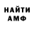 Первитин витя xVlods