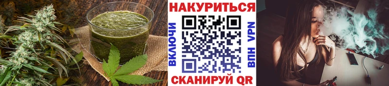 Cannafood марихуана Егорьевск