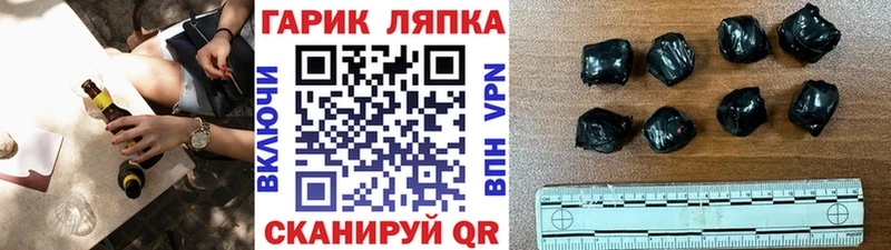 Гашиш хэш  Егорьевск 