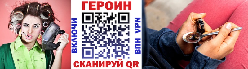 ГЕРОИН гречка  сколько стоит  Егорьевск 