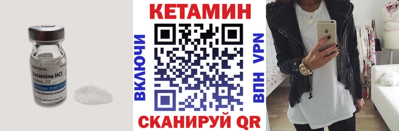 наркота  блэк спрут ТОР  Кетамин ketamine  Егорьевск 