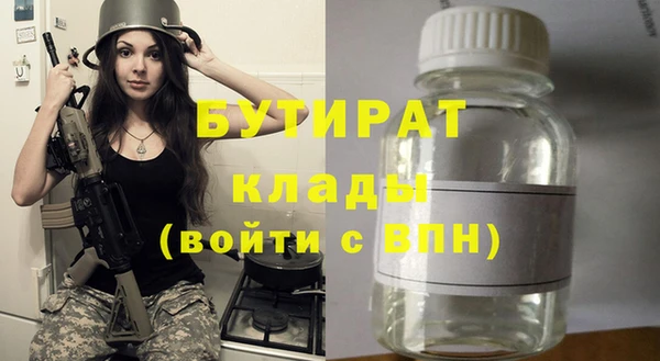 метадон Богданович