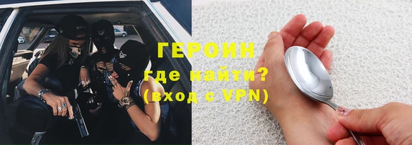 MDMA Premium VHQ Богородск