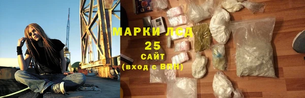 марки lsd Наволоки