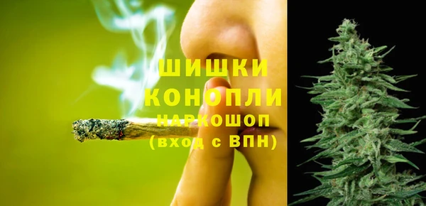 MDMA Premium VHQ Богородск