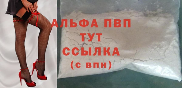 MDMA Premium VHQ Богородск