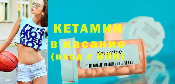 MDMA Premium VHQ Богородск