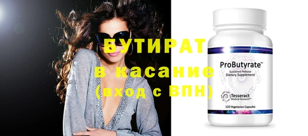 MDMA Premium VHQ Богородск