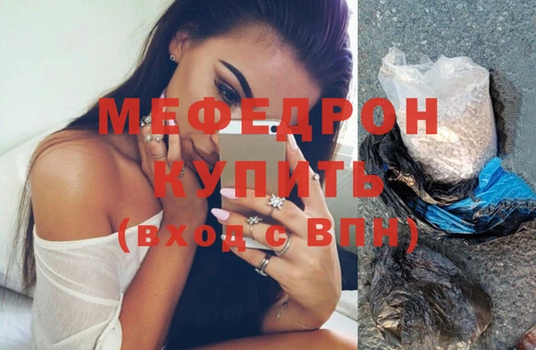 MDMA Premium VHQ Богородск