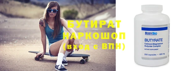 MDMA Premium VHQ Богородск