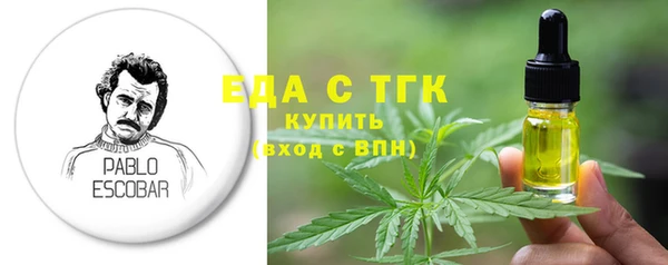 jwh Богородицк
