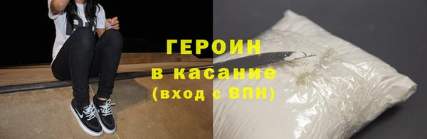 jwh Богородицк