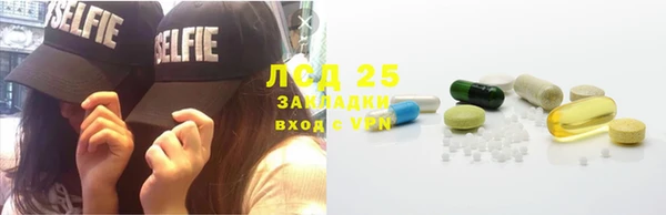 прущий лед Надым