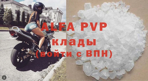 MDMA Premium VHQ Богородск