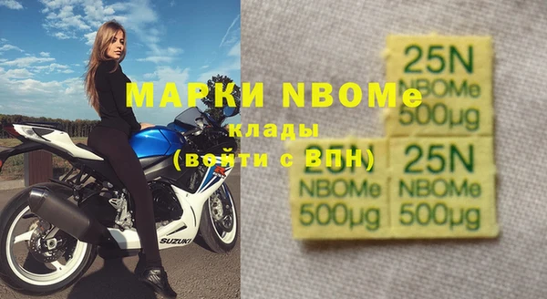 MDMA Premium VHQ Богородск