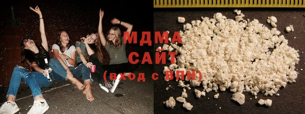 MDMA Premium VHQ Богородск