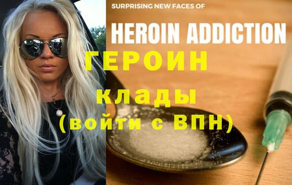 MDMA Premium VHQ Богородск