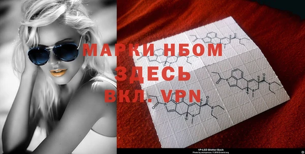 MDMA Premium VHQ Богородск