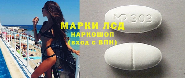 MDMA Premium VHQ Богородск
