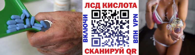 где купить наркотик  Егорьевск  LSD-25 экстази кислота 