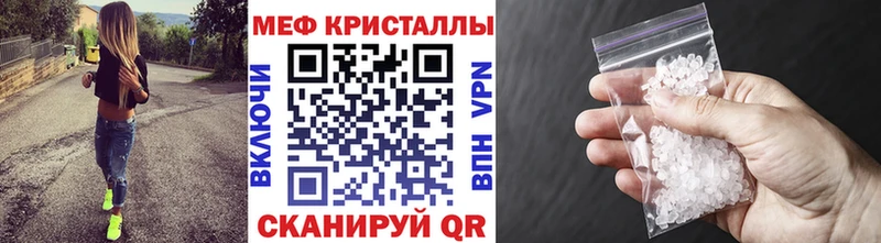 Мефедрон VHQ  blacksprut зеркало  Егорьевск  как найти закладки 