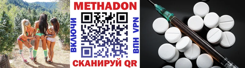 Метадон мёд мега Егорьевск закладка