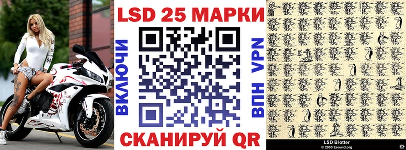 Марки NBOMe 1500мкг  Егорьевск 