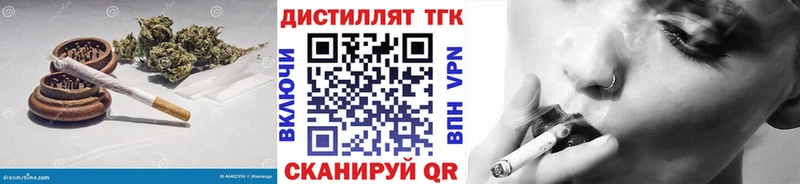 Дистиллят ТГК концентрат  купить наркотики цена  Егорьевск 